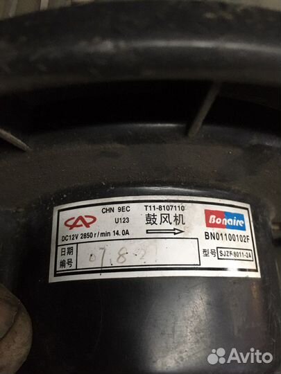 Моторчик печки chery tiggo t11