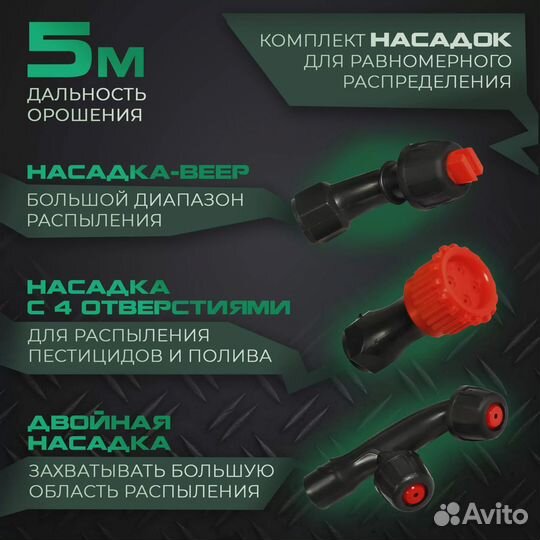 Аккумуляторный опрыскиватель Electrolite BS-10 10