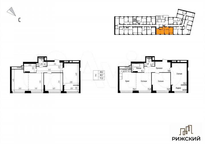 2-к. квартира, 71,5 м², 13/24 эт.