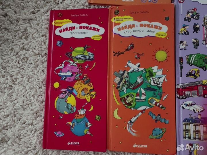 Коллекция Виммельбух