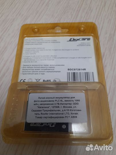 Аккумулятор для Canon Digicare nb-6l новый