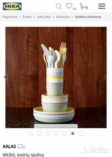 Посуда для детей для пикника пикника IKEA