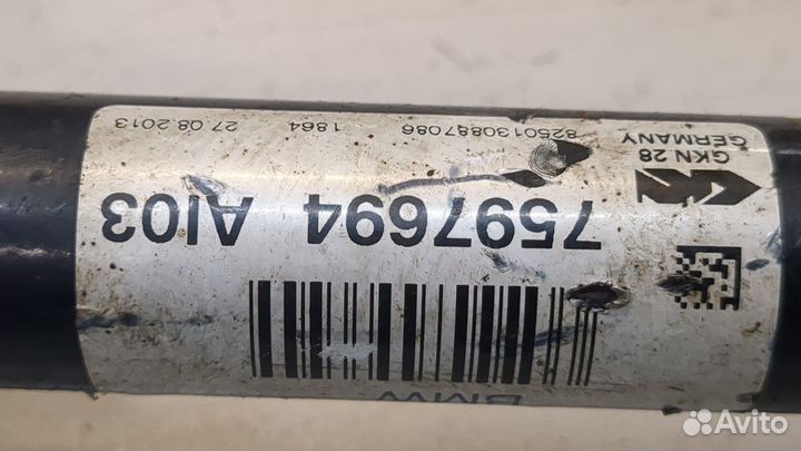 Полуось BMW 3 F34 Gran Turismo 2013, 2014