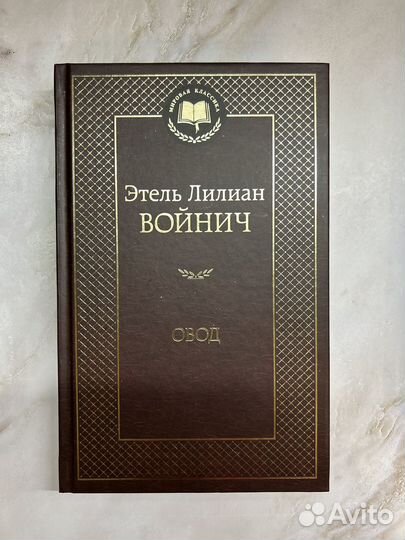 Книги.Эдгар Аллан По - Падение дома Ашеров