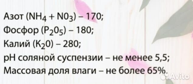 Цветочный грунт Питер Пит про