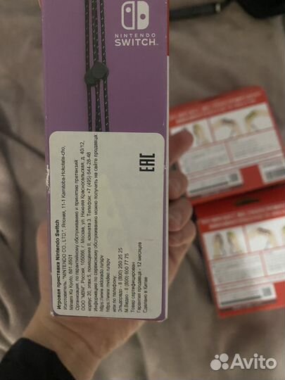 Nintendo switch joy con