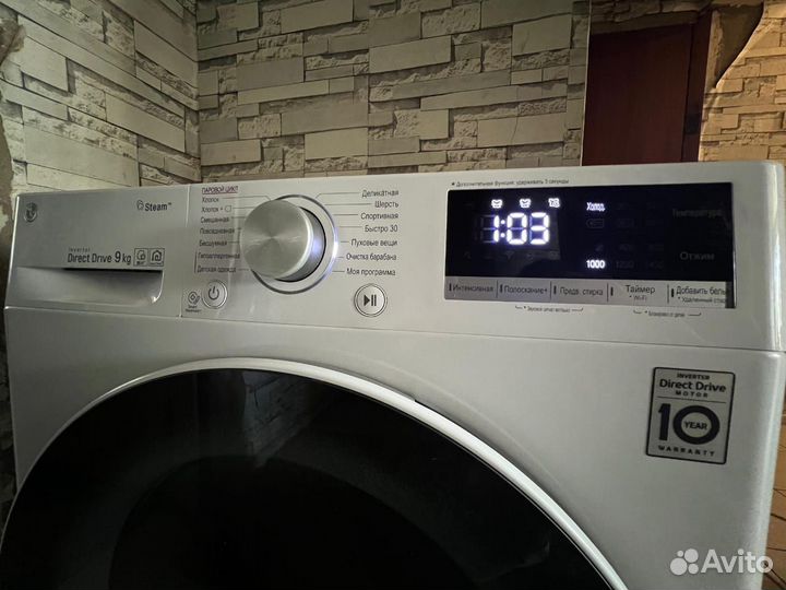LG Inverter DirectDrive 9кг