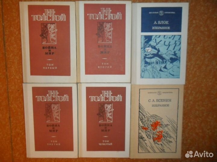 Книги Школьная Библиотека