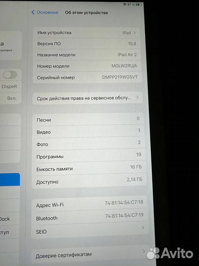 iPad air 2 16gb wifi