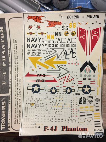 Декали для авиации 1/72 & 1/48