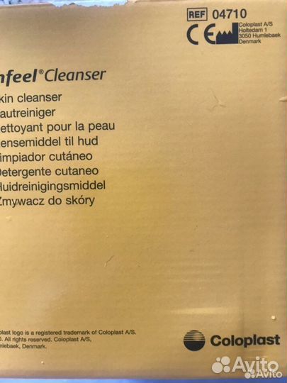 Очиститель для кожи вокруг стомы