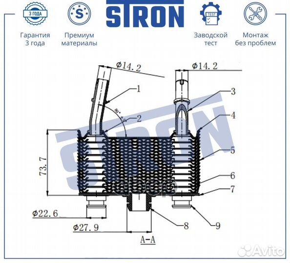 Радиатор масляный STA0049 stron