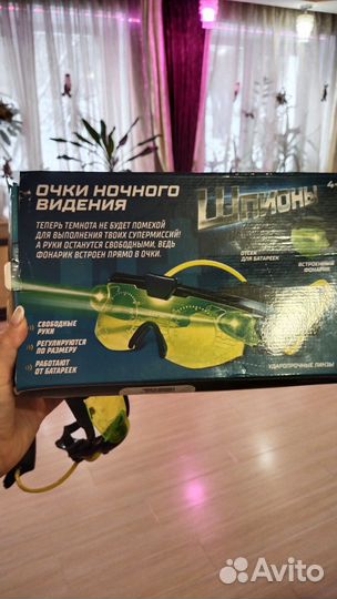 Очки ночного видения