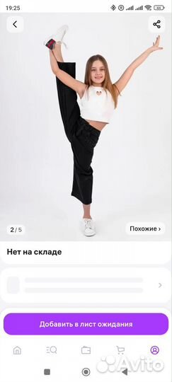 Вещи для девочки 152-158