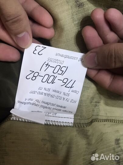 Военная форма мох