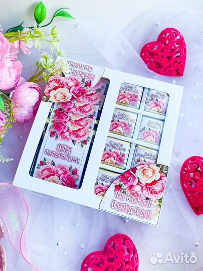 Подарочный набор маме