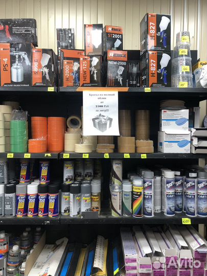 Колорист автомалей