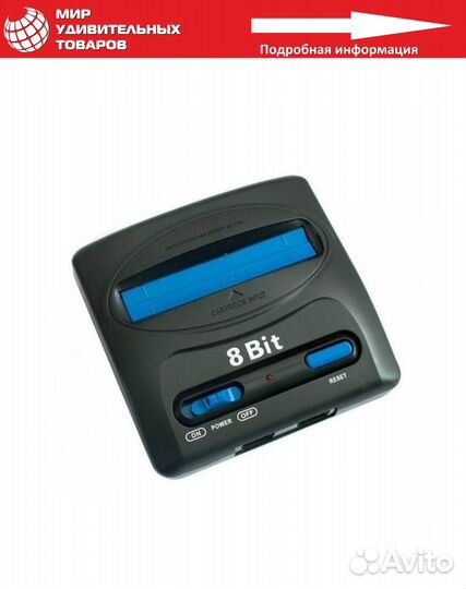 Игровая приставка Денди 300 игр + пистолет