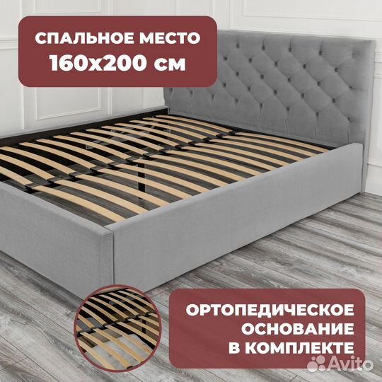 Кровать 2х спальная