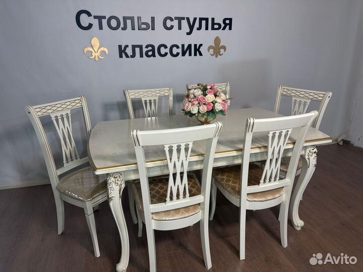 Стол стулья комплект