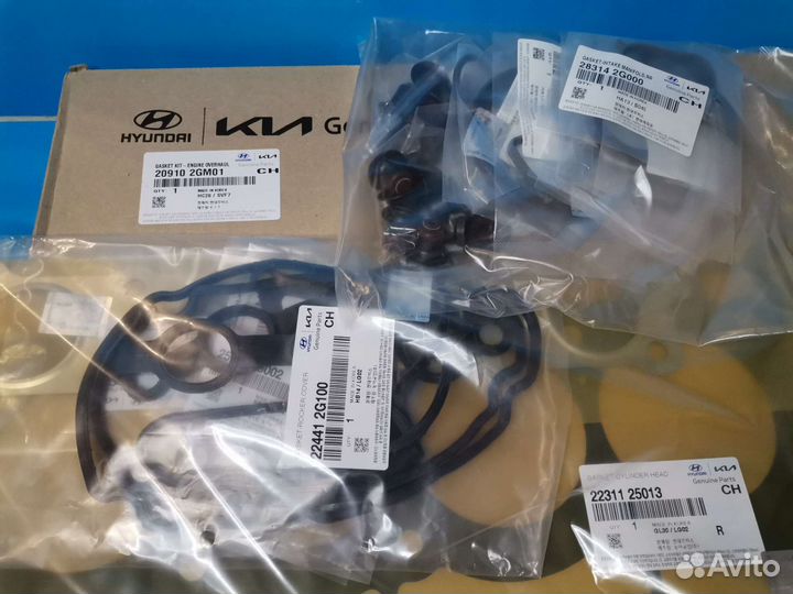 Наборы прокладок G4ND 209102EB02, G4KE 209102GK01