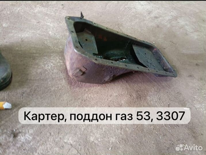 Запчасти на газ 53 бу разбор