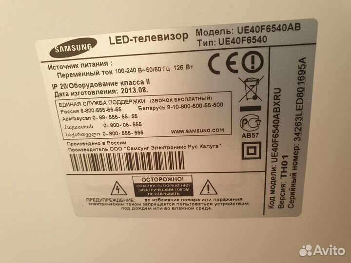 Телевизор samsung 40