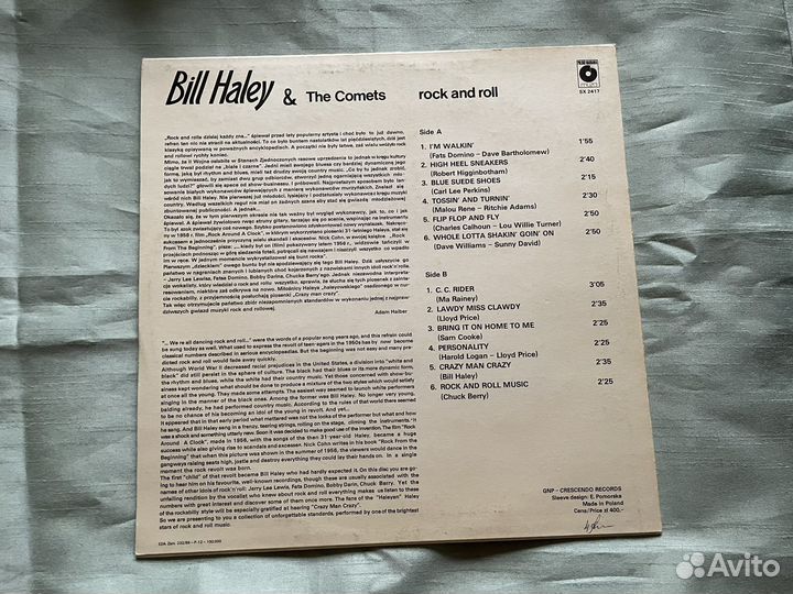 Виниловая пластинка Bill Haley The Comets