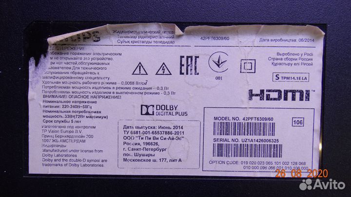 6870S-1681A 6870S-1682A