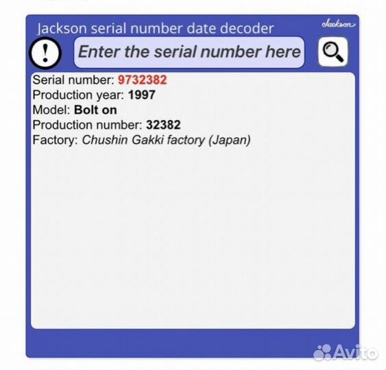 Электрогитара Jackson dxmgt