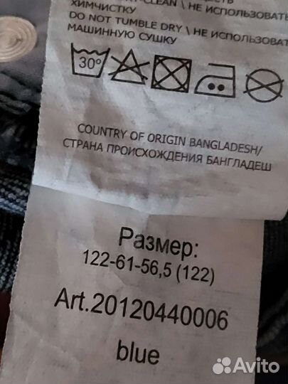 Джинсы для мальчика Acoola