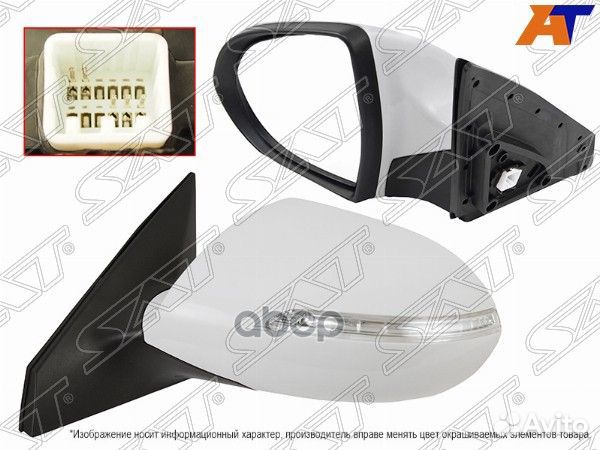 Зеркало левое электрическое sportage III 10- (с