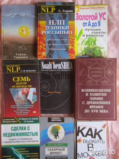 С. Ковалев. Семь шагов от пропасти. 2003 год