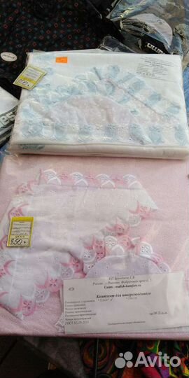 Одеяло, плед детский