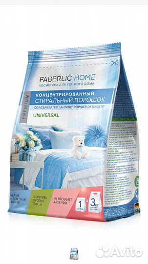 Стиральный порошок от faberlic