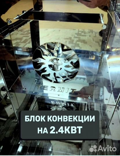 Коптильня 4 в 1