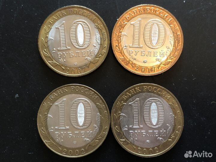 Монеты разные