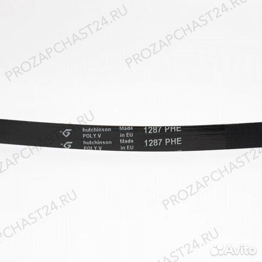 Ремень стиральной машины 1287 H7