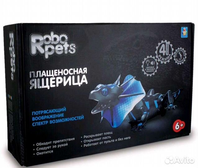 Новая Плащеносная ящерица Robo pets