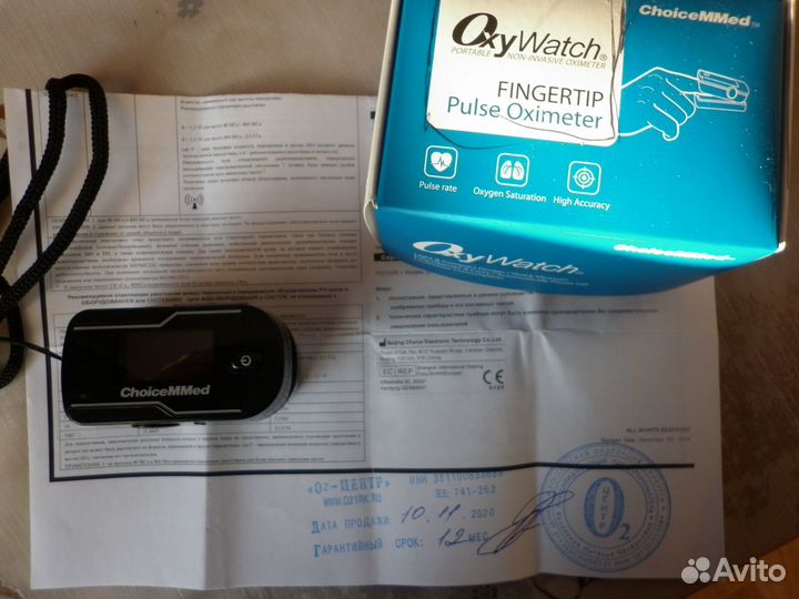 Пульсометр