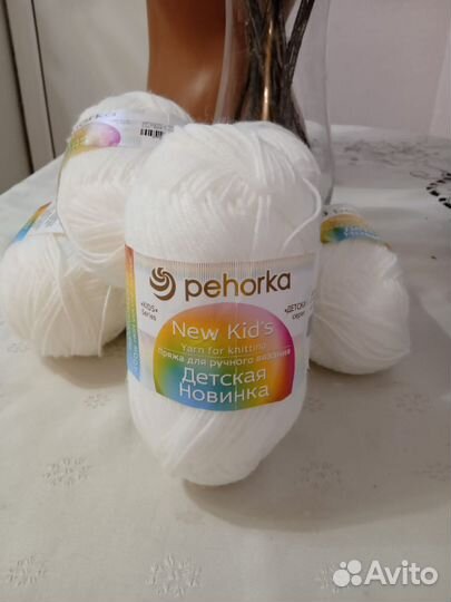 Пряжа для вязания