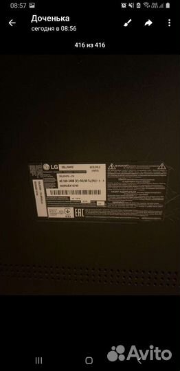 Телевизор LG 55 дюймов