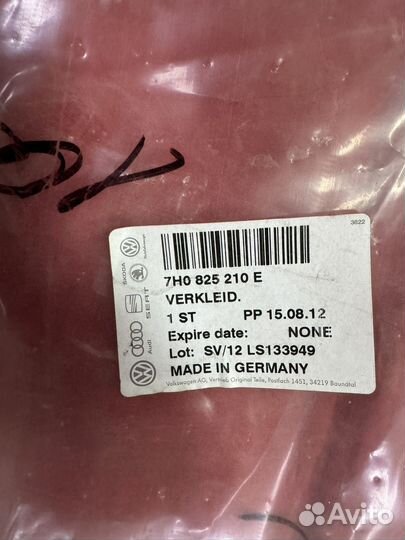 Общивка днища