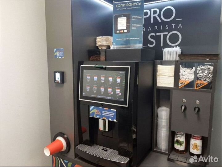 Кофе автомат