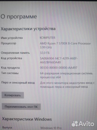 Ryzen 7 5700x+RTX 3060 Eagle 12 gb+32 gb. 170 hz
