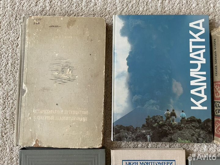 Редкие книги о Камчатке. Новые поступления