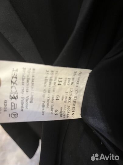 Школьный костюм Barkland