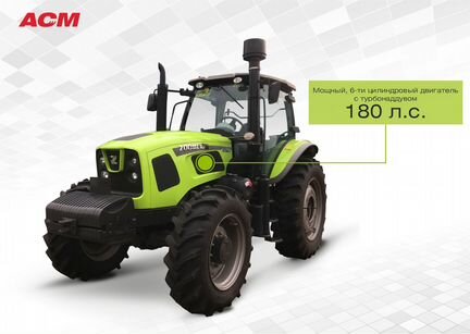 Трактор Zoomlion RG1804, 2023