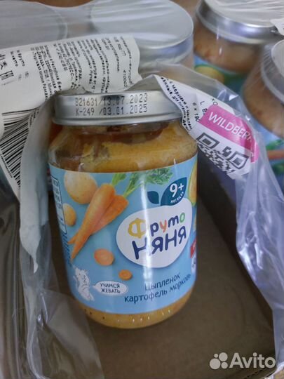 Детское пюре овощи с мясом Фрутоняня 190 г