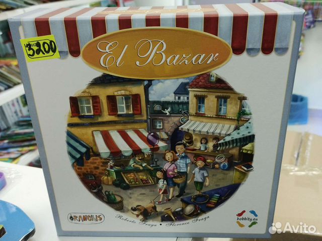 Настольная игра El Bazar